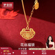 夢(mèng)金園黃金項鏈足金5G平安鎖鏤空福字送女友生日禮物