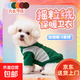 京喜自營(yíng)-專(zhuān)用品牌秋冬貓咪服飾狗狗襯衫寵物打底衫狗衣服貓用品加絨運動(dòng) 綠灰 XL碼