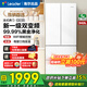 海爾（Haier）冰箱342升雙開(kāi)門(mén)法式多門(mén)一級雙變頻三檔變溫黑金凈化節能省電統帥leader小冰箱電冰箱國家補貼 342升冰雪白+新一級能效+三檔變溫+黑金凈化