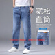 軒韃克牛仔褲男士春秋季韓版潮流寬松直筒褲子男款彈力百搭舒適休閑長(cháng)褲 磨白藍 31 (推薦體重120-130斤)