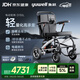 魚(yú)躍(yuwell)電動(dòng)輪椅車(chē)D130L輕便折疊老人專(zhuān)用全自動(dòng)專(zhuān)用智能代步車(chē)