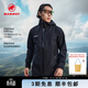 猛犸象（MAMMUT）【3合1】Alto Light 男士運動(dòng)徒步防風(fēng)防水透汽硬殼夾克沖鋒衣 黑色拼接 XL