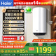 海爾（Haier）立式電熱水器 3000W變頻速熱 家用豎式儲水式節能 一級能效 恒溫洗澡 以舊換新補貼 50L 3000W 3檔變頻加熱 定時(shí)預約