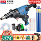 東成水鉆打孔機大功率水鉆機手持式工程鉆孔機混凝土空調墻壁開(kāi)孔器 FF120(1800w)+水泵+63鉆頭