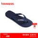 havaianas哈唯納Rubber海邊夾腳人字拖男防滑沙灘拖鞋夏浴室涼拖 0555-海軍藍 45-46 巴西碼