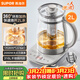 蘇泊爾（SUPOR）養生壺 煮茶器 燒水壺 大容量花茶壺恒溫水壺燒水壺電熱水壺 辦公室保溫煮茶壺 2L SW-20YQ10