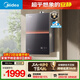 美的【安睡M9 Max增壓款】16升三大一級靜音強增壓 恒溫大水量家用 燃氣熱水器 以舊換新上門(mén)安裝 