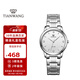 天王（TIAN WANG）手表女士 生日禮物滄海系列簡(jiǎn)約鋼帶石英表白色LS3887S-A-3