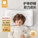 貝肽斯兒童枕頭1-3歲寶寶枕頭透氣定型枕兒童專(zhuān)用分區護脊嬰兒枕頭 H2【適合3-8歲】+宇宙探索枕套 7A抗菌