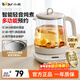 小熊（Bear）0膠水養生壺燉煮壺一體養生燒水壺恒溫壺全自動(dòng)煮茶器智能預約熱水壺24小時(shí)保溫電熱水壺煮花茶壺 【燉煮一體多功能】米白色YSH-J15W8 1.5L