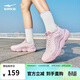鴻星爾克跑步鞋女【啵啵彈3】新款軟底回彈運動(dòng)鞋減震輕便跑鞋52125203436