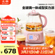北鼎（Buydeem）養生壺全玻璃燒水壺自營(yíng)多功能燉煮壺煮茶壺一體成型辦公室家用恒溫壺電熱水壺1.2L FK571豬豬粉