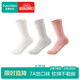 全棉時(shí)代女士純棉抗菌消臭長(cháng)筒襪孕婦襪月子襪爆款秋冬【3雙裝】
