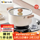 小熊（Bear）0涂層鈦陶瓷湯鍋 家用24cm奶鍋燉鍋煮粥鍋燃氣灶通用JG042-P02