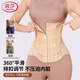浪莎束腰收腹帶女夏季塑腰收腰強力收肚子產(chǎn)后束腰帶加壓收緊腰腹腰封