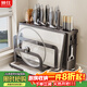 帥仕（shuaishi）廚房刀架刀具置物架鍋筷子籠蓋刀架砧板一體多功能菜刀收納架子