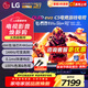 LG電視C5系列48英寸OLED智能游戲電視120Hz高刷4K超高清全面屏平板電視機HDMI2.1 0.1ms低延遲G-SYNC 48英寸 C5X系列游戲電視