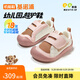 基諾浦幼兒園超護鞋春秋款學(xué)步鞋男女寶寶鞋子GW1783 GW1783B象牙白/柔粉/西洛棕 23 145mm 適合腳長(cháng)140-150mm