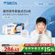 碧然德（BRITA）家用凈水壺 濾水壺濾芯 MAXTRA+LE 去水垢專(zhuān)家濾芯 6枚裝