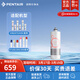 濱特爾（pentair） 凈水器家用廚下式超濾前置凈水機保留礦物質(zhì)母嬰凈飲機自來(lái)水過(guò)濾器飲水機 VIR1500S主濾芯 簡(jiǎn)易安裝
