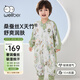 威爾貝魯（WELLBER）嬰兒睡袋1-3歲兒童前6后4[桑蠶絲]分腿睡衣寶寶春夏 森林故事XL