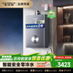 史密斯（A.O.SMITH）佳尼特燃氣熱水器零冷水16升天然氣即熱恒溫家用洗澡智能APP控制JSQ31-TJD 16L 智能安全防護