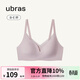 ubras輕盈兔耳杯背勾文胸無(wú)痕胸罩大胸顯小聚攏內衣女粉底液 深V領(lǐng)-蘭花煙色 L （80B/80C/80D）