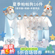 班杰威爾夏季新生兒禮盒純棉嬰兒衣服套裝薄款剛出生寶寶用品滿(mǎn)月見(jiàn)面禮 夏季帕帕狗藍色C款 (含5套衣服) 66cm (0-6個(gè)月)