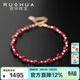 若華（RUOHUA）4-5mm18K黃金酒紅滿(mǎn)天星紅寶石手鏈女彩寶手串生日禮物 滿(mǎn)棠
