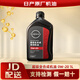 日產(chǎn)NISSAN尼桑原廠(chǎng)機油適用天籟陽(yáng)光騏達逍客藍鳥(niǎo)奇駿樓蘭勁客軒逸 0W-20全合成 1升裝