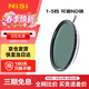 耐司（NiSi）可調nd濾鏡 True Color VND1-5檔67mm可變nd減光鏡 色彩保真可變nd濾鏡 小米15ultra攝影套裝