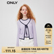 ONLY2023秋季新款休閑時(shí)尚學(xué)院風(fēng)撞色套裝針織衫女|12333A016 C38 淡紫色 S