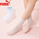 彪馬新款女士透氣時(shí)尚健身高筒襪2雙裝