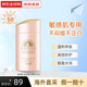安熱沙（Anessa）新版粉金瓶防曬霜60ml敏感肌兒童戶(hù)外高倍防水防汗安耐曬 粉金瓶防曬霜60ml
