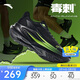 安踏毒刺6代丨緩震回彈專(zhuān)業(yè)跑步鞋男防滑耐磨透氣慢跑運動(dòng)鞋男鞋