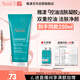 雅漾（Avene）控油凈膚潔面凝膠200ML 敏肌祛痘清痘洗面奶 溫和去角質(zhì)