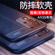 bova 適用OPPO A93s手機(jī)殼磨砂防滑防指紋全包邊防摔手機(jī)套A93S商務(wù)簡約男款硅膠軟殼散熱后蓋保護(hù)外殼 OPPO A93S 黑色皮紋軟殼