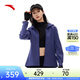 安踏（ANTA）防潑水軟殼衣 | 女裝春季戶(hù)外通勤加絨保暖梭織防風(fēng)運動(dòng)外套 【春秋款-拉鏈口袋】暮紫色7602-3 L (女170)