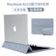 雙如適用于蘋果2026新款電腦MacBook Air13英寸M5內膽包A3449筆記本保護套支架防摔皮套收納包 三檔支架款-霧藍色【內膽包+電源包】 2026MacBook Air13英寸(M5)