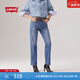 Levi's補貼改褲【商場(chǎng)同款】李維斯女724高腰修身直筒牛仔褲18883 藍色 27 (28)