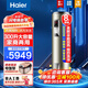 海爾（Haier）家用立式落地大容量速熱理發(fā)店宿舍工廠(chǎng)洗澡商用中央全屋熱水器儲水式電熱水器 豎式防電墻熱水器 300L 5000W 一級能效