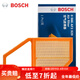 博世（BOSCH）原裝 汽車(chē)空氣濾芯/空濾格濾清器/適配 五菱宏光S1【1.2L 1.5L】