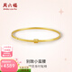周六福（ZLF）黃18k金手鐲女小蠻腰空心彩金時(shí)尚職場(chǎng)手飾可開(kāi)口鐲子 60mm