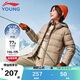 李寧童裝兒童羽絨服男女小大童85%鴨絨保暖輕盈便攜外套170YYMV161-3