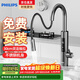 飛利浦電熱水龍頭即熱式變頻恒溫冷熱兩用速熱家用廚房衛生間數顯加熱熱水器熱水寶洗臉盆包安裝1173 不銹鋼+漏保
