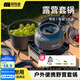 探險者戶(hù)外鍋具套裝卡式爐鍋具三件套戶(hù)外燒水壺露營(yíng)鍋具全套裝備野餐 鍋具三件套【水壺+煎鍋+煮鍋】