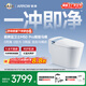 箭牌（ARROW）藍衛士M50 Pro智能馬桶魔力泡（支持?zhù)櫭芍锹?lián)）AKE1186-PM
