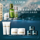 海藍之謎（LA MER）分時(shí)修護套裝(精萃水+精萃乳+面霜)護膚品化妝品禮盒生日禮物女