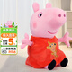 小豬佩奇玩偶毛絨玩具公仔大號陪睡抱枕安撫娃娃女孩生日禮物