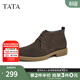 他她（TATA）男士靴耐磨舒適復古時(shí)尚沙漠靴加絨皮翻毛男靴休閑皮鞋VVX03DD2 啡色 43